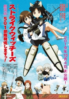 Strike Witches: 501 Butai Hasshin Shimasu! Movie animación