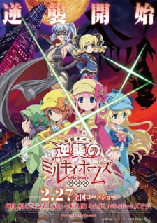 Tantei Opera Milky Holmes Movie: Gyakushuu no Milky Holmes animación