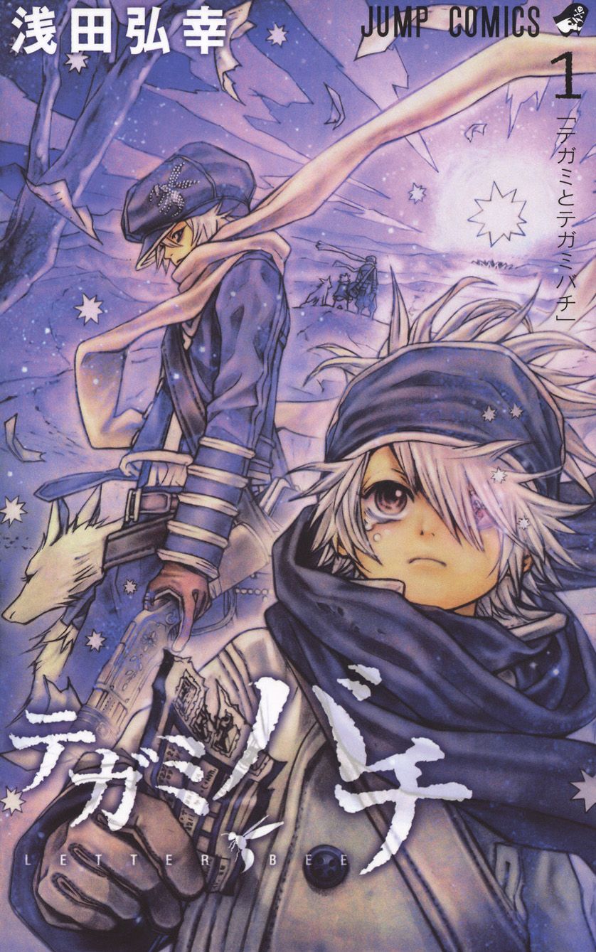 Tegami Bachi comic