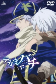 Tegamibachi Gakuen animación