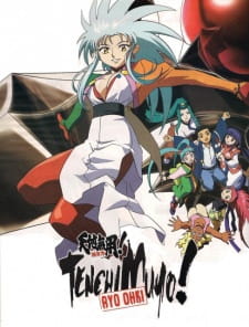 Tenchi Muyou! Ryououki 3rd Season: Tenchi Seirou naredo Namitakashi? animación