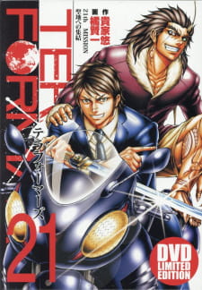 Terra Formars: Earth-hen animación