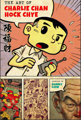 The Art of Charlie Chan Hock Chye comic