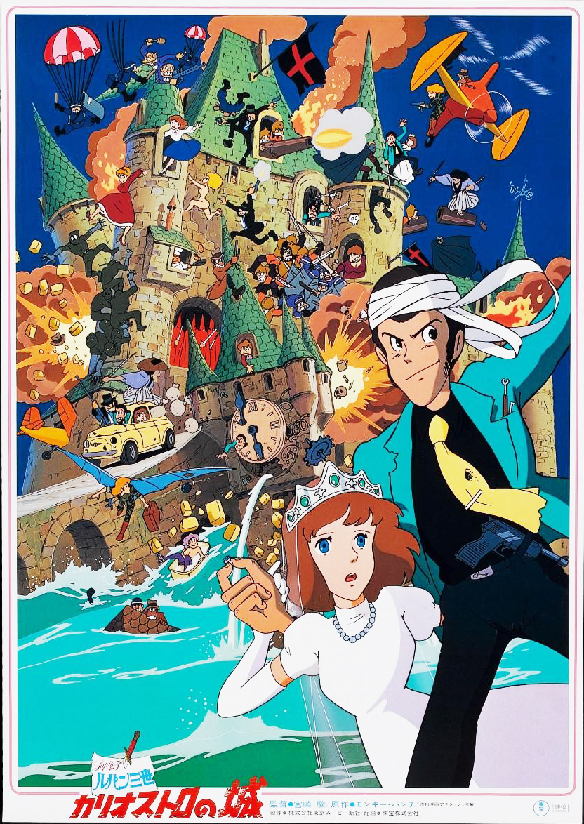 The Castle of Cagliostro comic