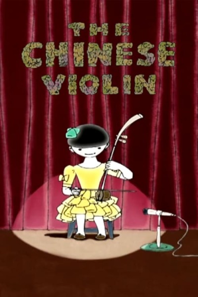 The Chinese Violin animación
