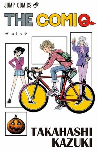 The Comiq comic