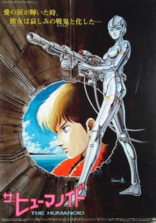 The Humanoid: Ai no Wakusei Lezeria animación