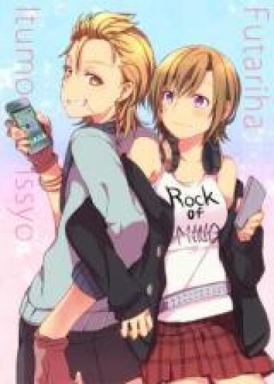 The Idolm@ster dj - Can&#039;t Tear Them Apart comic