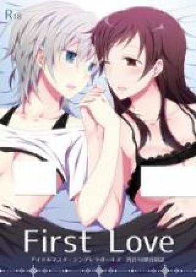 The Idolm@ster dj - First Love comic