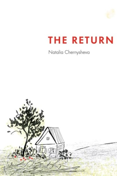 The Return animación
