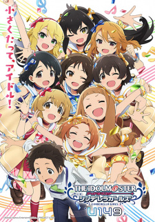 The iDOLM@STER Cinderella Girls: U149 animación