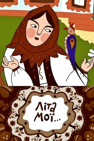 Those Young Years of Mine&hellip; animación