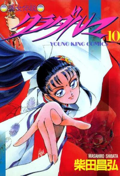 Tokime Densetsu  Kura Daruma comic
