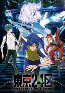 Tokyo 24-ku animación