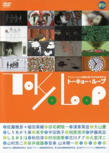 Tokyo Loop animación