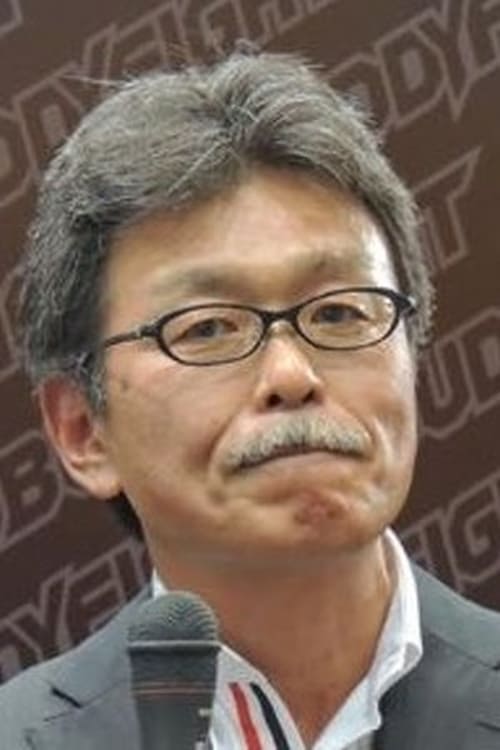 Toshiaki Okuno productor de Kenritsu Chikyuu Boueigun