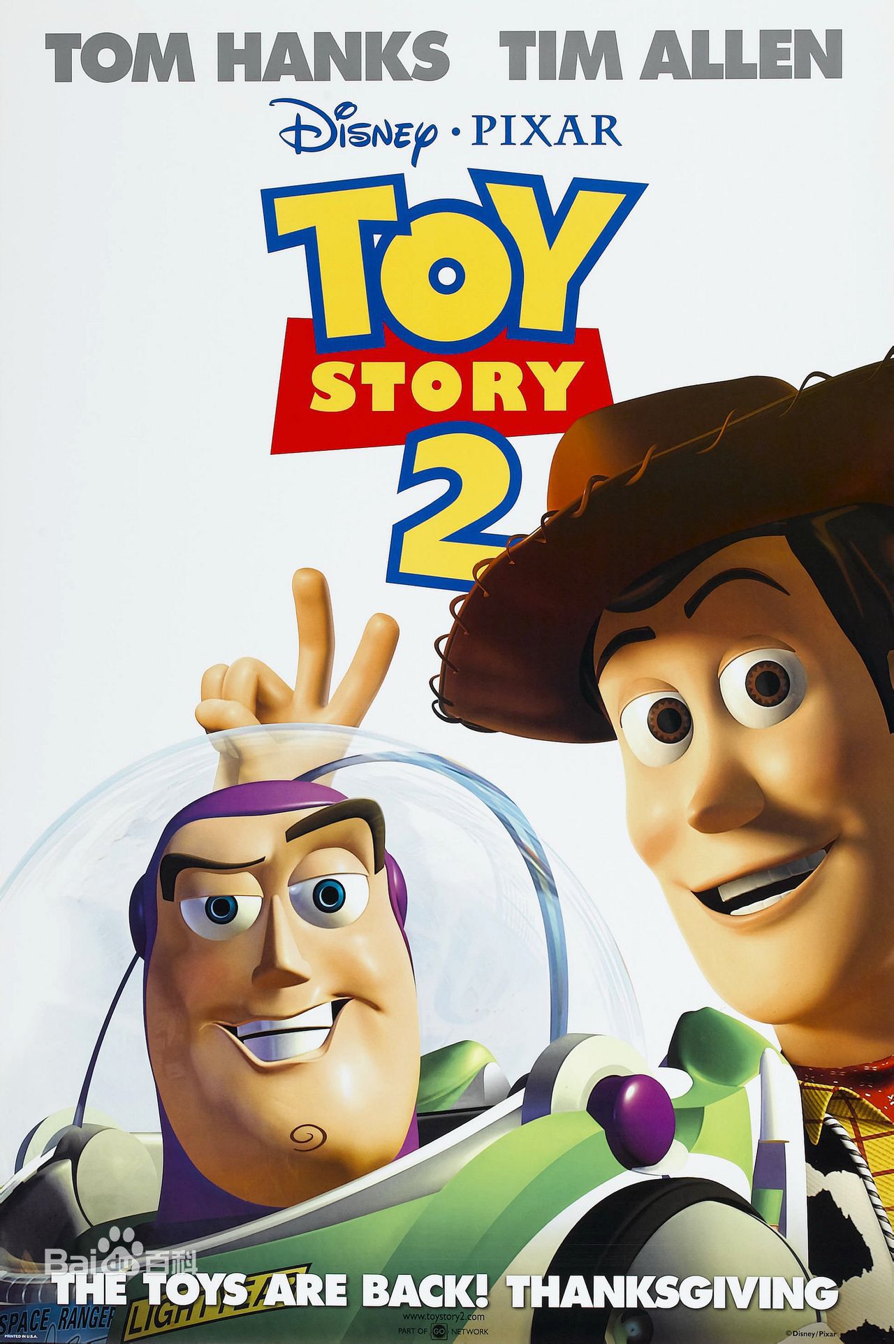 Toy Story 2 comic