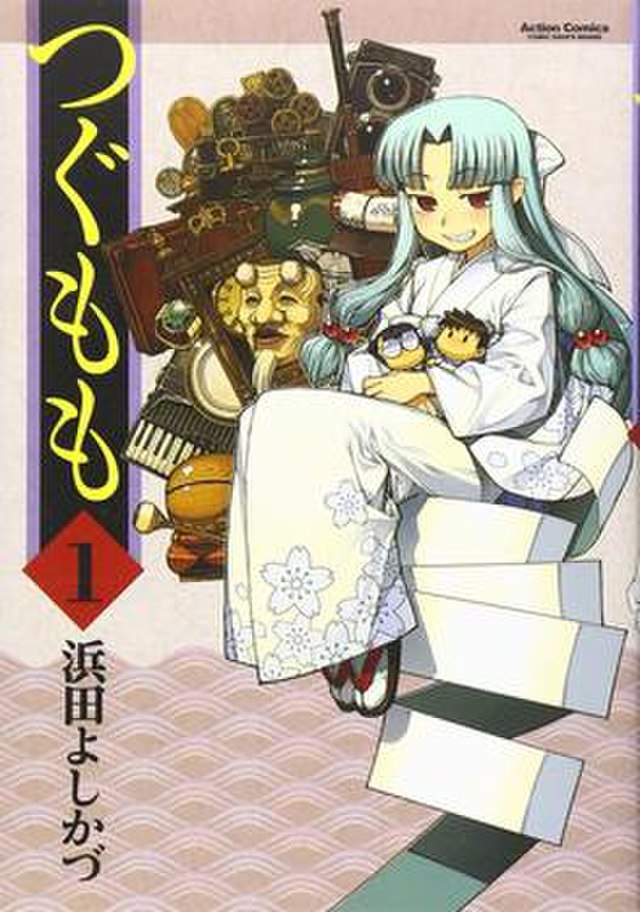 Tsugumomo comic