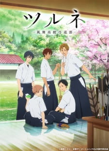 Tsurune: Kazemai Koukou Kyuudou-bu animación