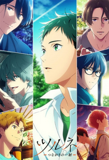 Tsurune: Tsunagari no Issha animación