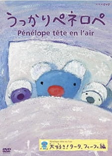 Ukkari Pénélope (2013) animación