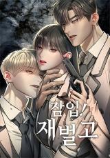 Undercover! Chaebol High School comic