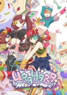 Urahara animación