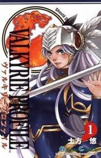 Valkyrie Profile comic