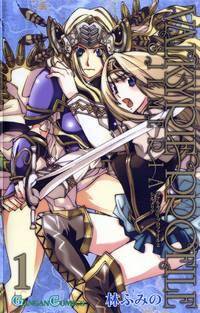 Valkyrie Profile 2: Silmeria comic