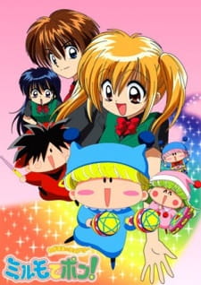 Wagamama☆Fairy Mirumo de Pon! animación