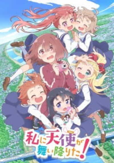 Watashi ni Tenshi ga Maiorita! animación
