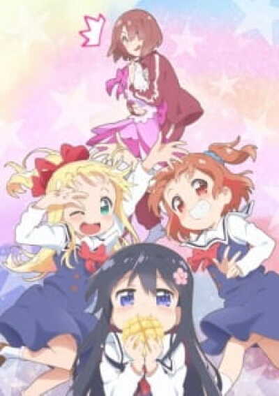 Watashi ni Tenshi ga Maiorita! Special animación