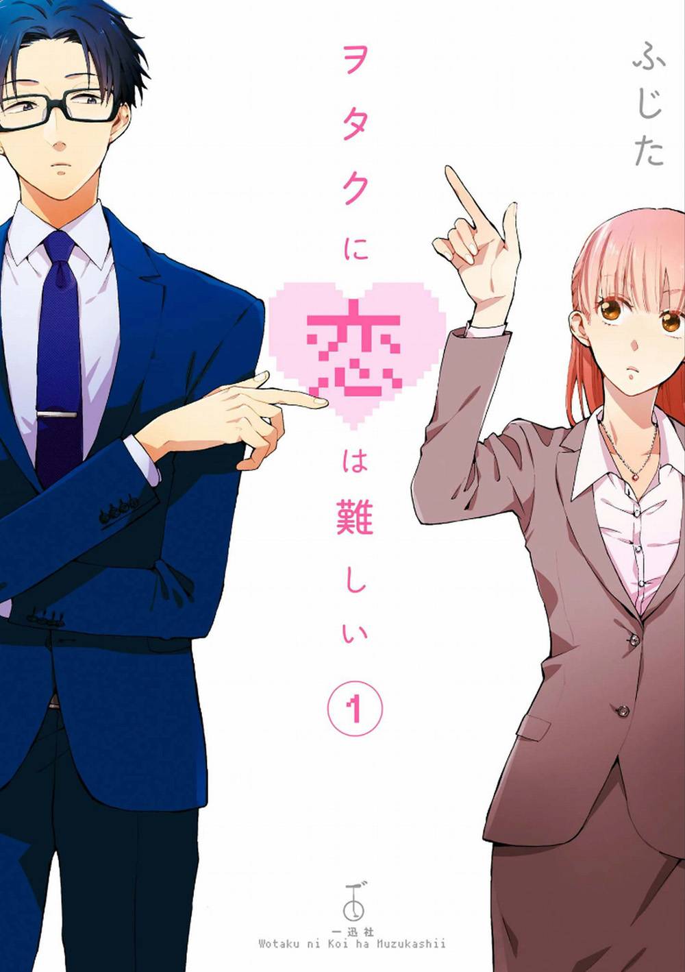 Wotakoi: Love Is Hard for Otaku comic