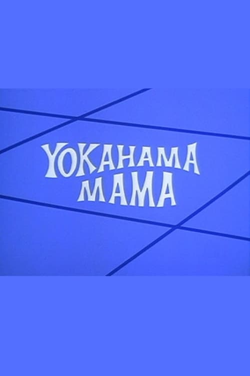 Yokahama Mama animación