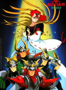 Yoroiden Samurai Troopers Message animación