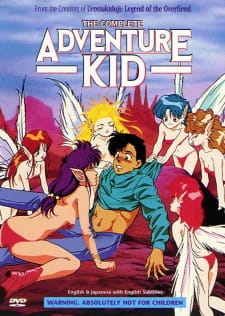 Youjuu Sensen Adventure Kid animación