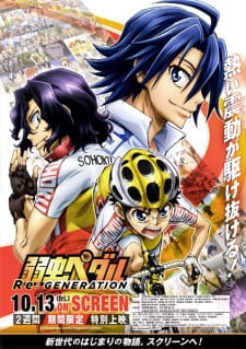 Yowamushi Pedal: Re:Generation animación