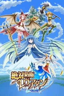 Zettai Bouei Leviathan animación