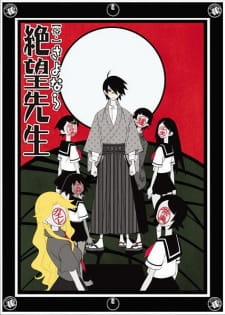 Zoku Sayonara Zetsubou Sensei animación