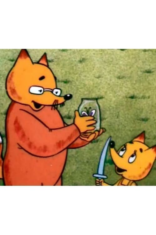 Мотылёк animación