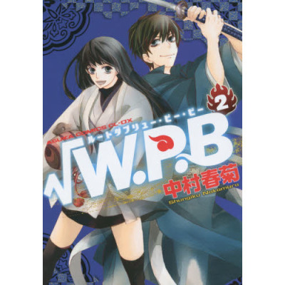 &radic;W.P.B. comic